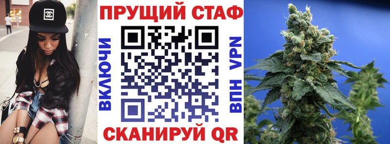 Наркошоп купить ГАШ Каннабис КОКАИН A PVP МЕФ Каменка