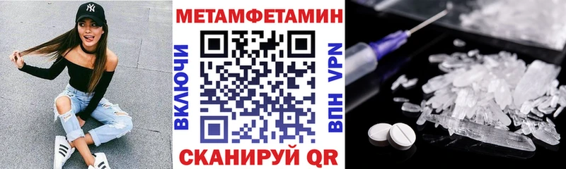 Купить  Каменка  АМФЕТАМИН 97% 