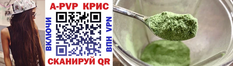 Купить  Каменка  Альфа ПВП крисы CK 