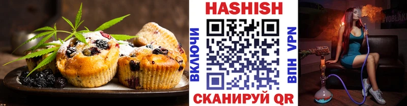 Купить  Каменка  Печенье с ТГК конопля 