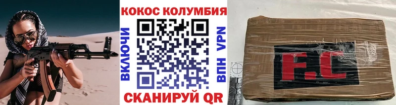 Купить  Каменка  КОКАИН VHQ 