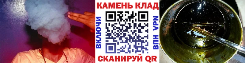 Гашиш ice o lator  Купить закладки  Каменка 