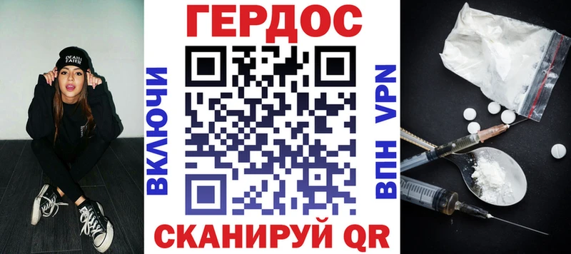 Героин VHQ  Купить где  Каменка 