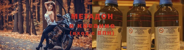 дистиллят марихуана Зеленокумск