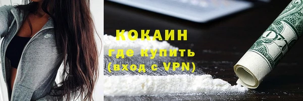MDMA Зерноград