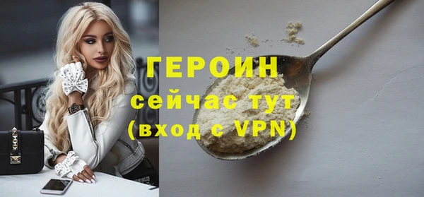 дистиллят марихуана Зеленокумск