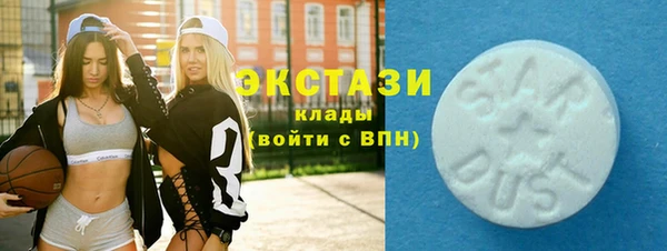 MDMA Зерноград