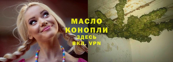 дистиллят марихуана Зеленокумск