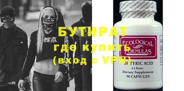 дистиллят марихуана Зеленокумск