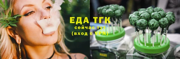 дистиллят марихуана Зеленокумск
