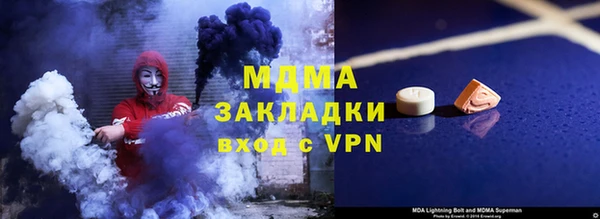 дистиллят марихуана Зеленокумск