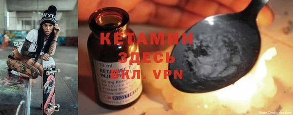 MDMA Зерноград
