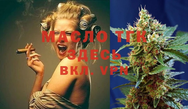 MDMA Зерноград