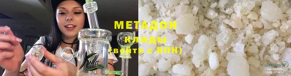 MDMA Зерноград