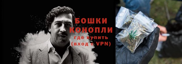 MDMA Зерноград