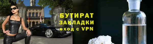 mix Зеленодольск