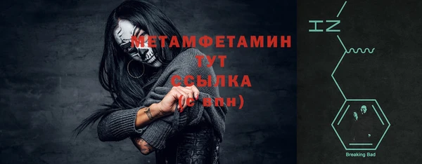 MDMA Зерноград