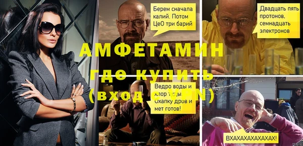 MDMA Зерноград