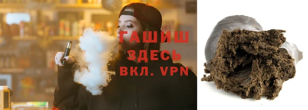 MDMA Зерноград