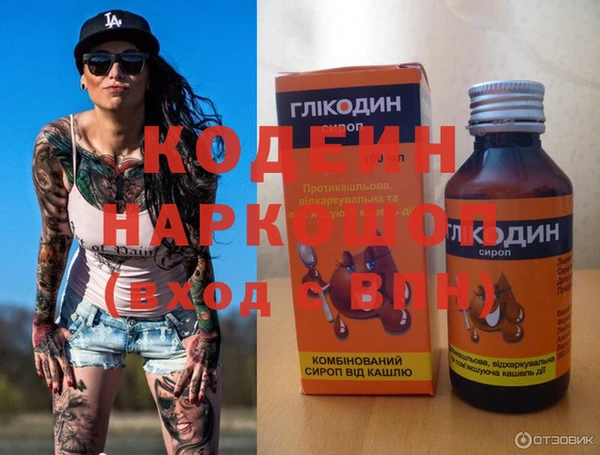 дистиллят марихуана Зеленокумск