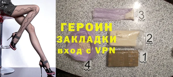 MDMA Зерноград