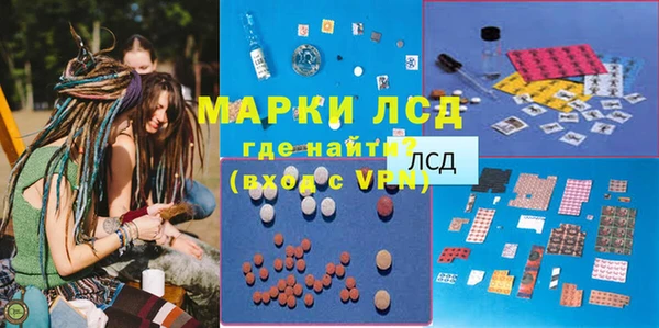 дистиллят марихуана Зеленокумск