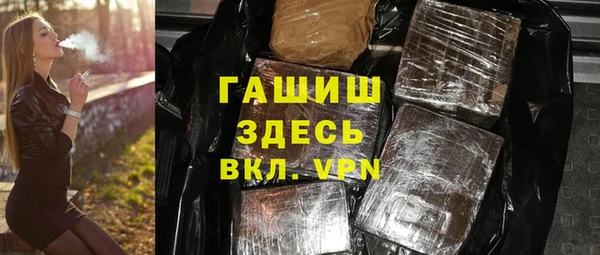 дистиллят марихуана Зеленокумск