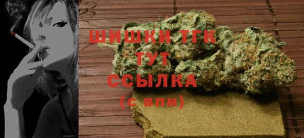 дистиллят марихуана Зеленокумск
