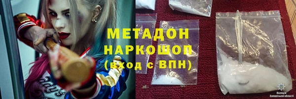 дистиллят марихуана Зеленокумск
