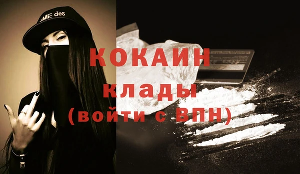 дистиллят марихуана Зеленокумск