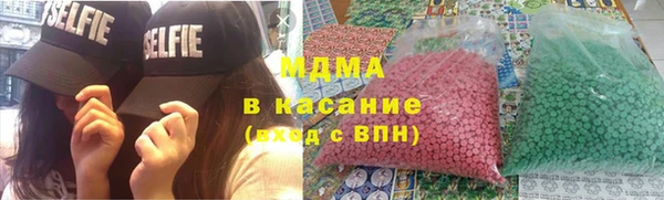 MDMA Зерноград