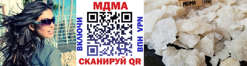 Купить  Каменка  MDMA crystal 