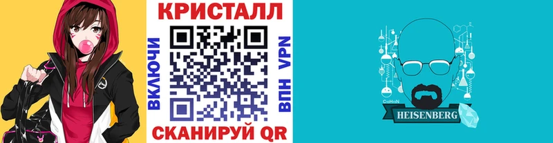 МЕТАМФЕТАМИН винт  Купить закладки  Каменка 