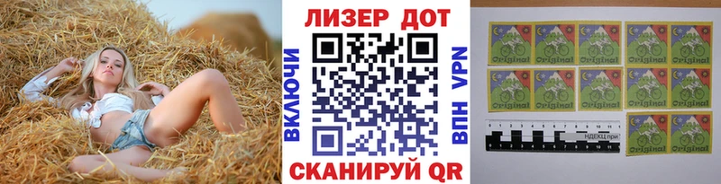 Купить  Каменка  Марки 25I-NBOMe 1500мкг 